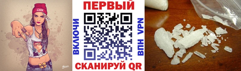 Amphetamine 97%  мега tor  Лермонтов  купить наркотик 