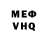 Метадон мёд Kennedy Q