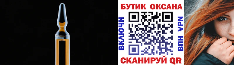БУТИРАТ 99%  наркота  Лермонтов 