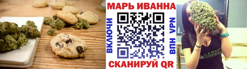 Еда ТГК конопля  Лермонтов 
