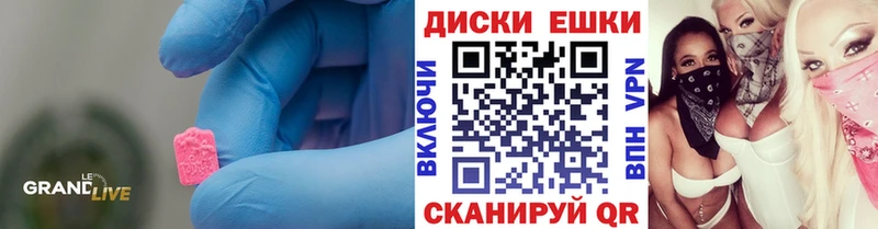 hydra зеркало  Лермонтов  Ecstasy 280мг 