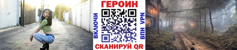 цены   гидра ССЫЛКА  Героин гречка  Лермонтов 