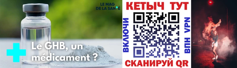 цены наркотик Лермонтов Кетамин ketamine