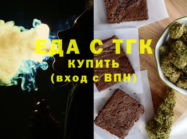 альфа пвп VHQ Алексеевка