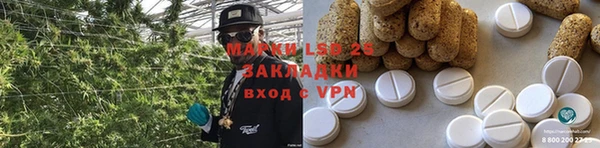 каннабис Арсеньев