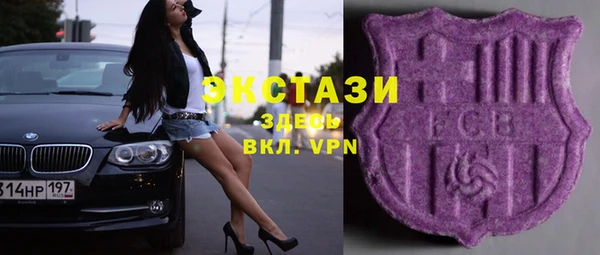 трава Приозерск