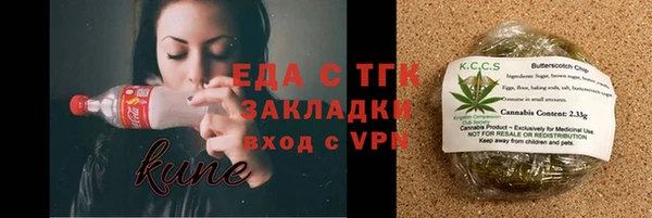 круглые Аркадак