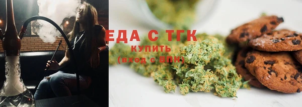 каннабис Арсеньев