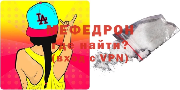 скорость Протвино