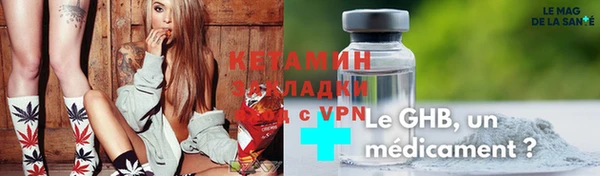 каннабис Арсеньев