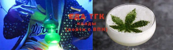 каннабис Арсеньев