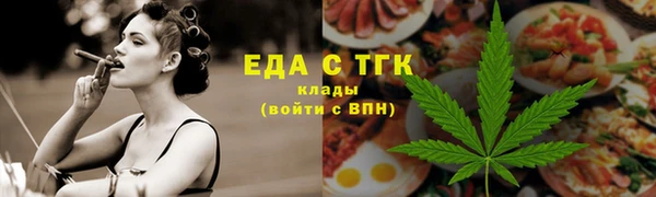 мефедрон Армянск
