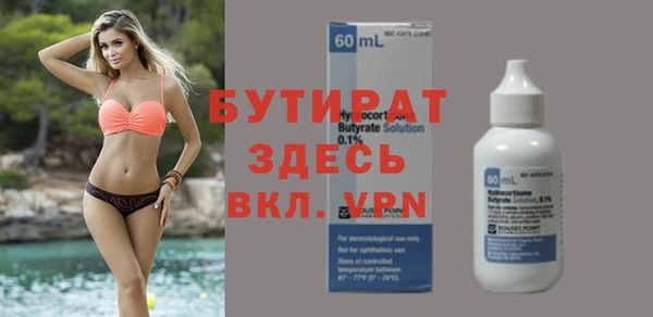 мефедрон Армянск