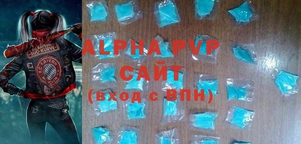 мефедрон Армянск