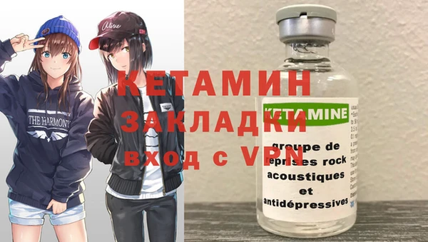 мефедрон Армянск