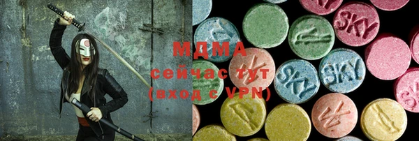 мефедрон Армянск