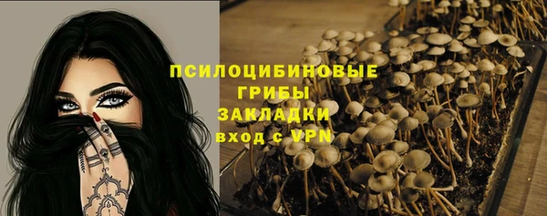 мефедрон Армянск