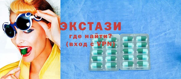 мефедрон Армянск