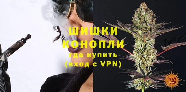 каннабис Арсеньев