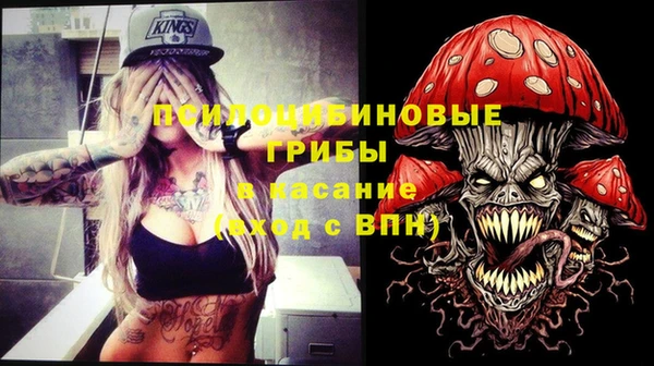мефедрон Армянск