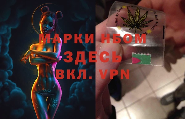 каннабис Арсеньев