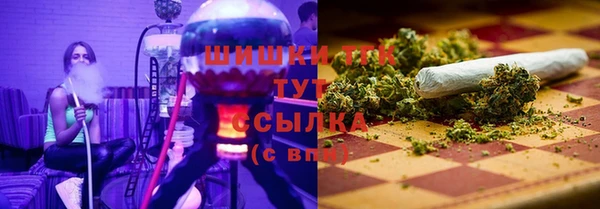 каннабис Арсеньев