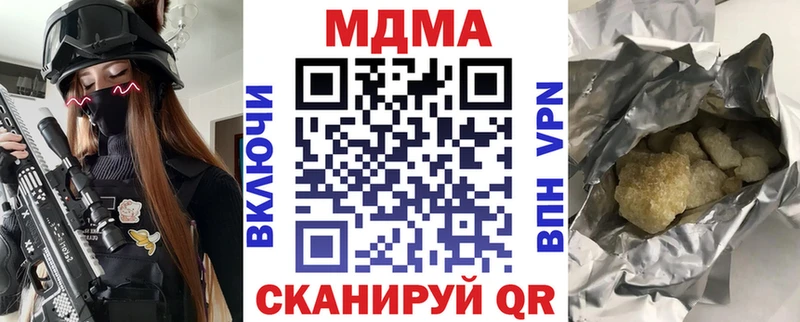 MDMA VHQ  hydra маркетплейс  нарко площадка телеграм  Лермонтов 