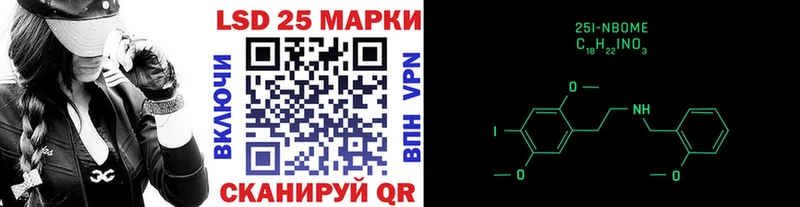 мориарти официальный сайт  Лермонтов  Марки 25I-NBOMe 1500мкг 
