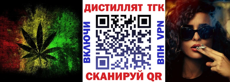 ТГК Wax  Лермонтов 
