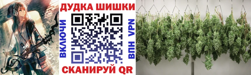где продают наркотики Лермонтов Конопля марихуана
